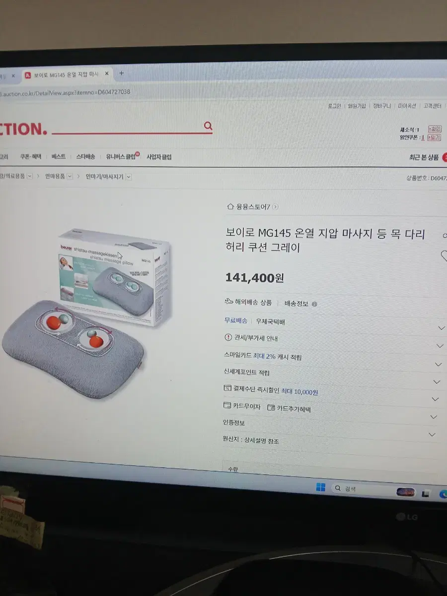 thumbnail-1